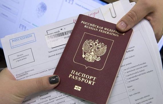 прописка в Северодвинске